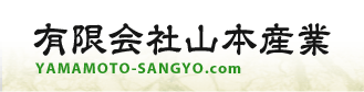 LЎR{YƁ@YAMAMOTO-SANGYO.com