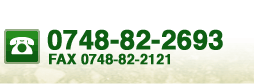 TEL 0748-82-2693@FAX 0748-82-2121